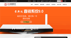 Desktop Screenshot of cnw6.com