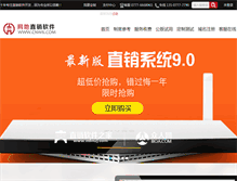 Tablet Screenshot of cnw6.com